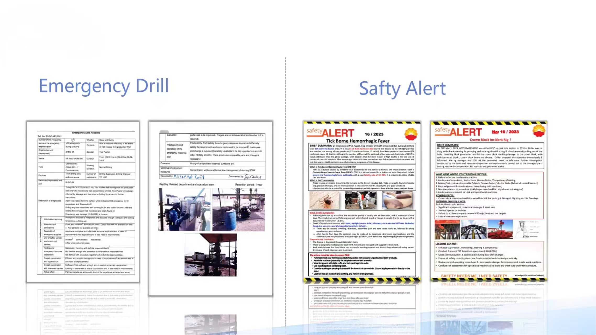 安全管理工具 安全管理工具